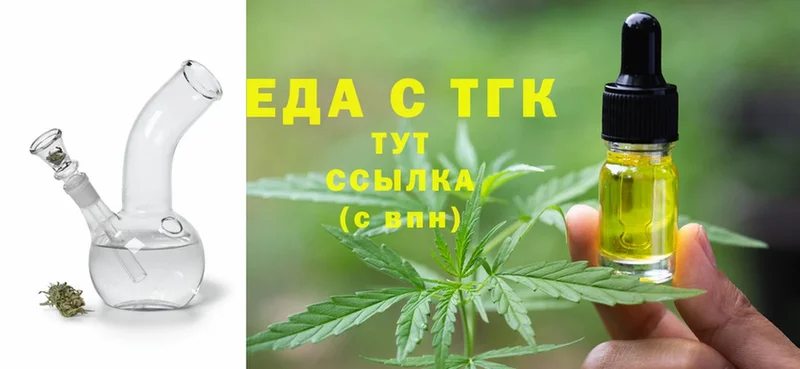 купить наркотики сайты  hydra сайт  Canna-Cookies марихуана  Правдинск 