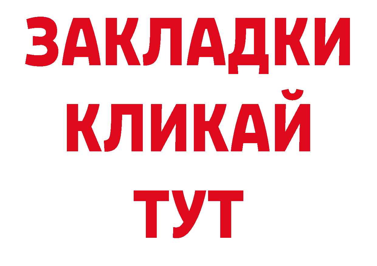 Кодеиновый сироп Lean напиток Lean (лин) рабочий сайт сайты даркнета omg Правдинск